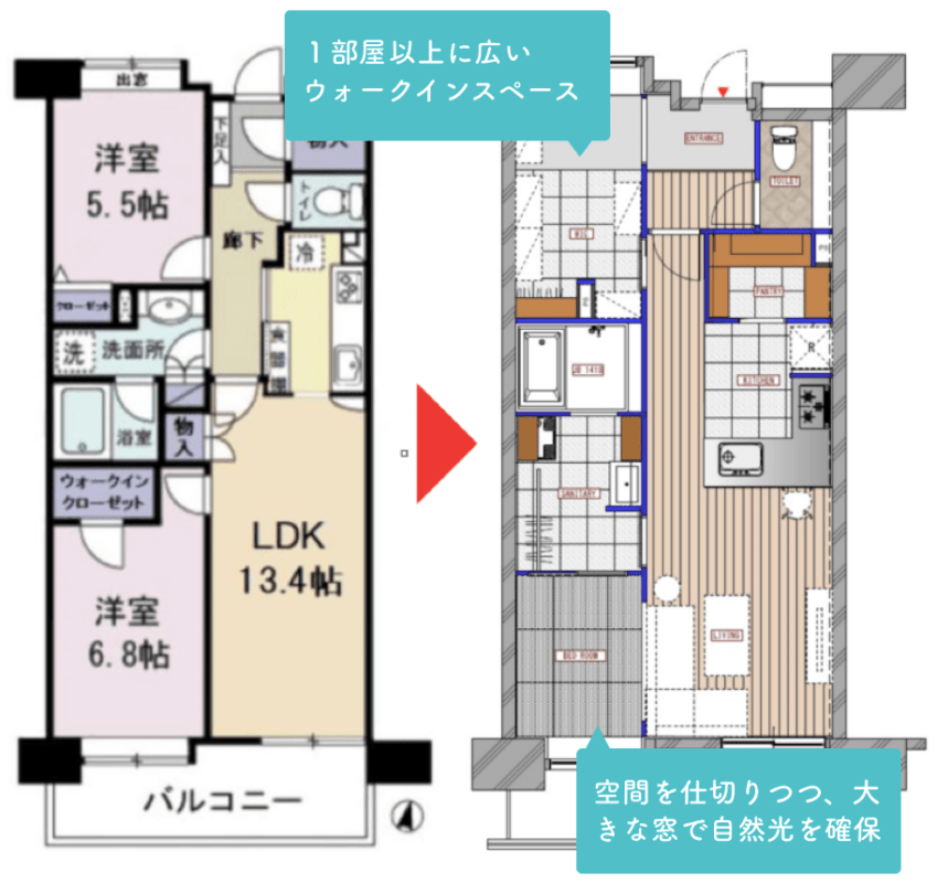 3ldkリノベーションの間取り図2