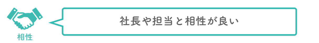 リノベーションの工務店の見極め方6