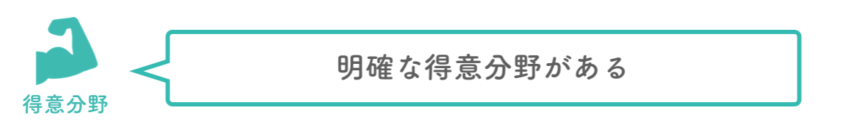 リノベーションの工務店の見極め方9