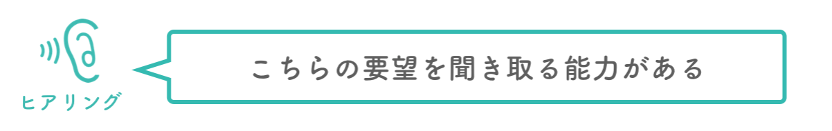 リノベーションの工務店の見極め方10