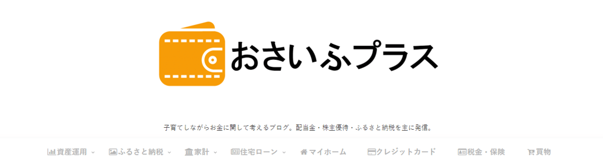 マンション 購入 ブログ画像