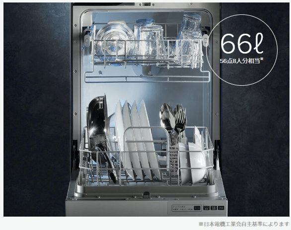 リンナイ　食洗機　大容量