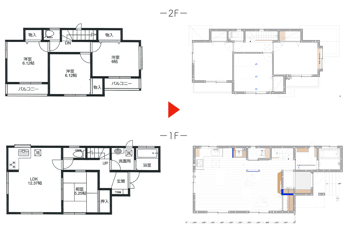 戸建てのリノベーション　間取り図