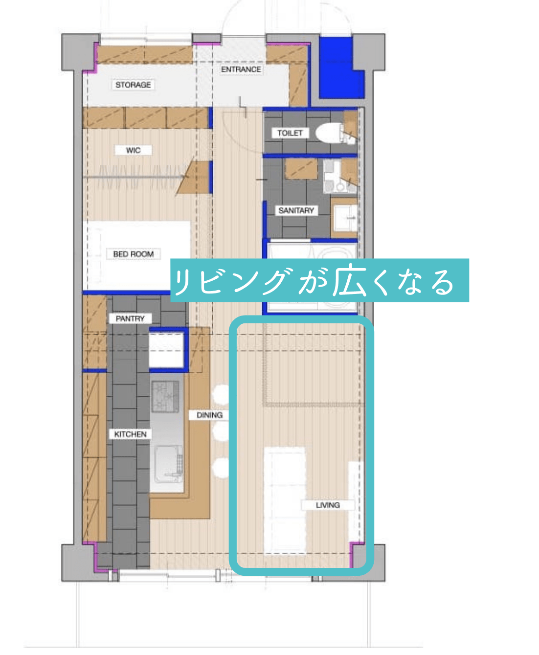 リビングが広くなる場合