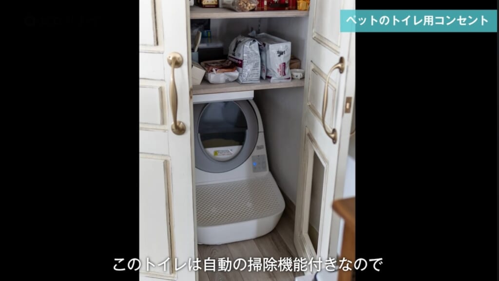 パントリー内のペットトイレ用に