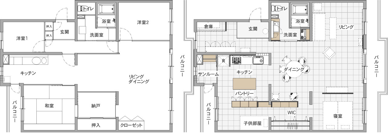 リノベーション事例⑦ビフォーアフター