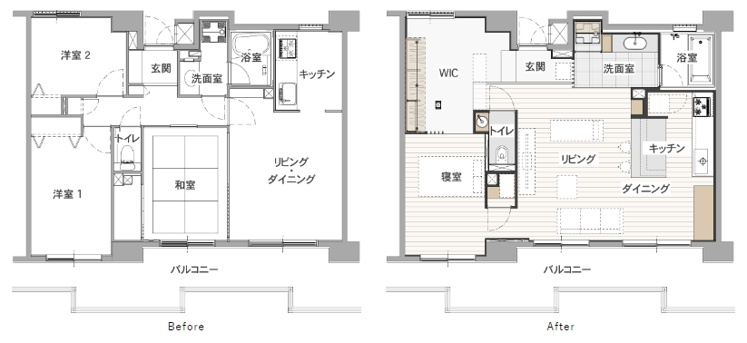 ▼間取り図　Before＆After