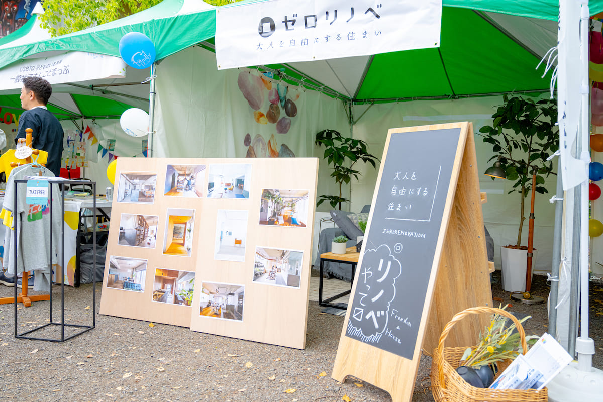 東京レインボープライド出展イメージ