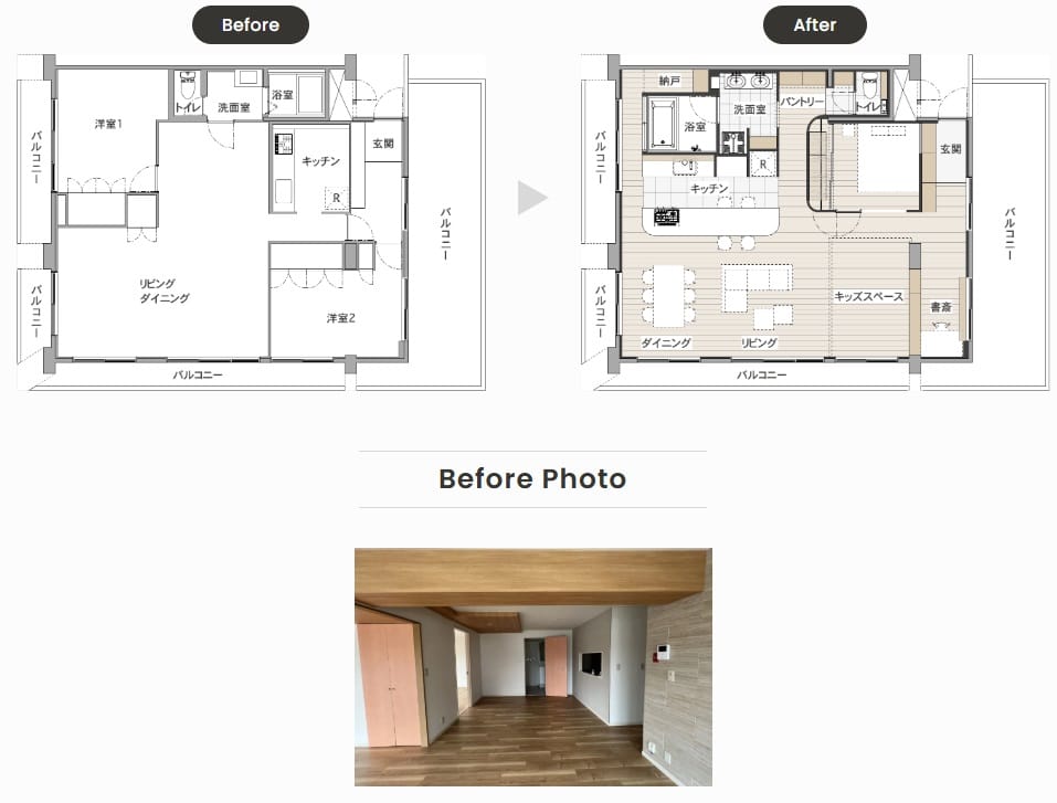 BeforeAfter図面