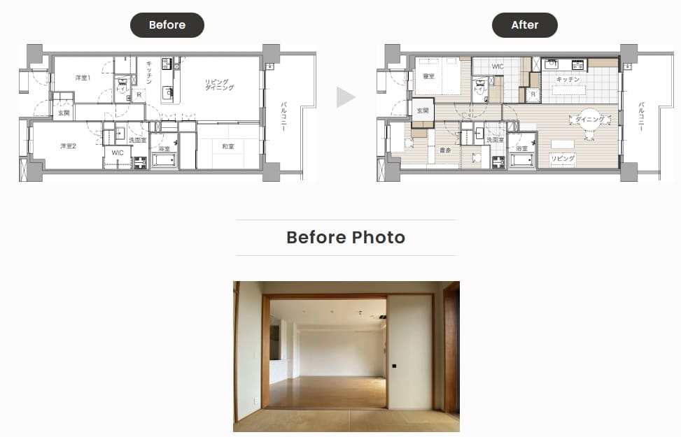 BeforeAfter図面