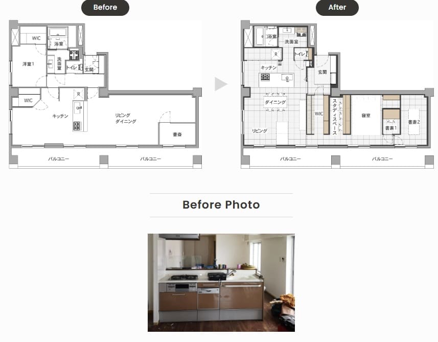 BeforeAfter図面