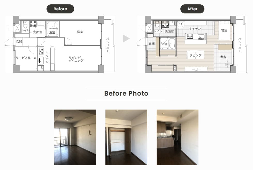 BeforeAfter図面