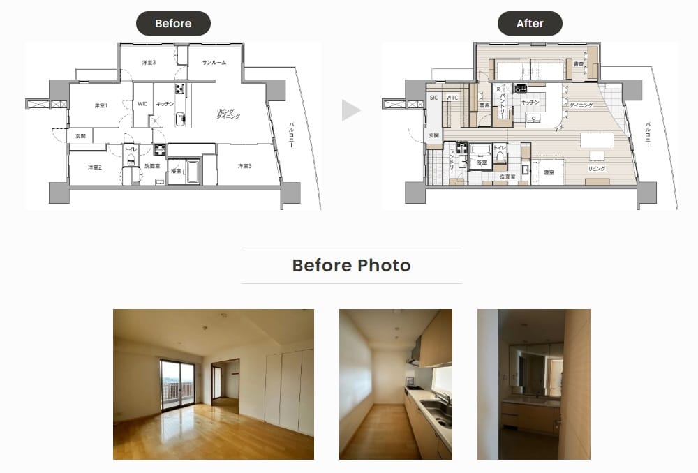 BeforeAfter図面