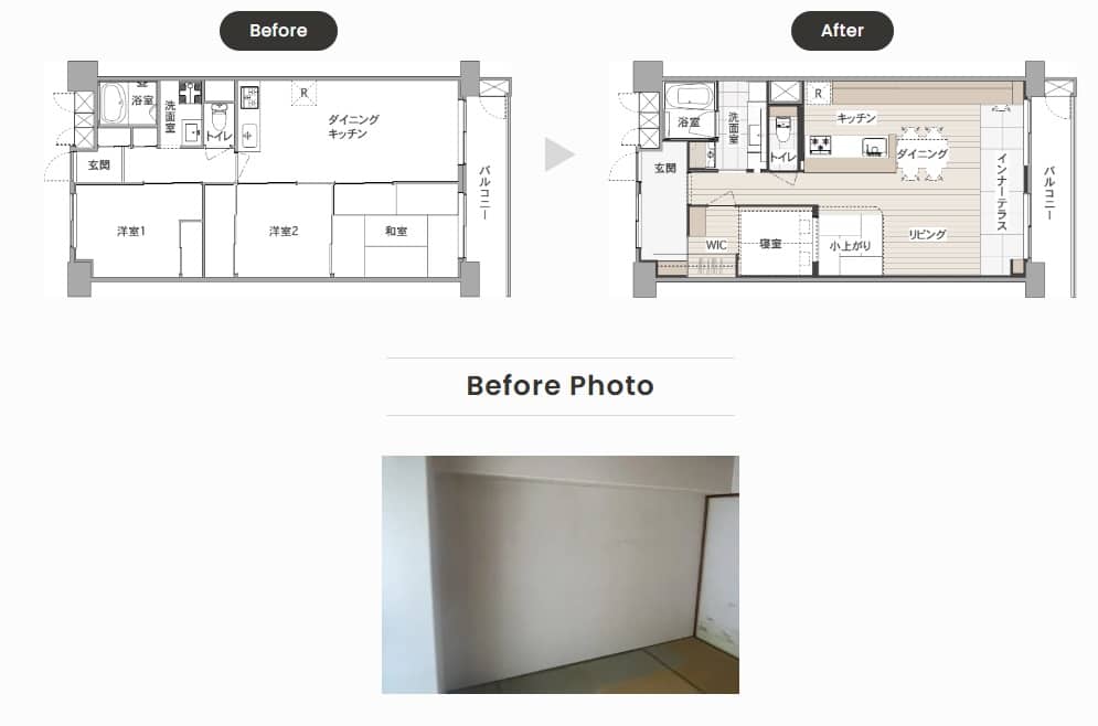 BeforeAfter図面