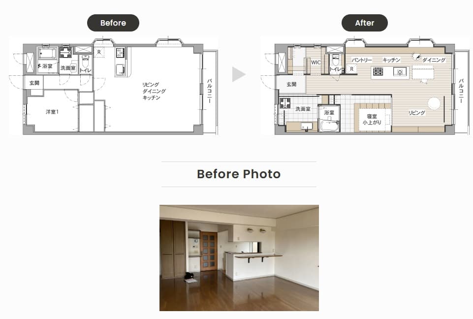 BeforeAfter図面