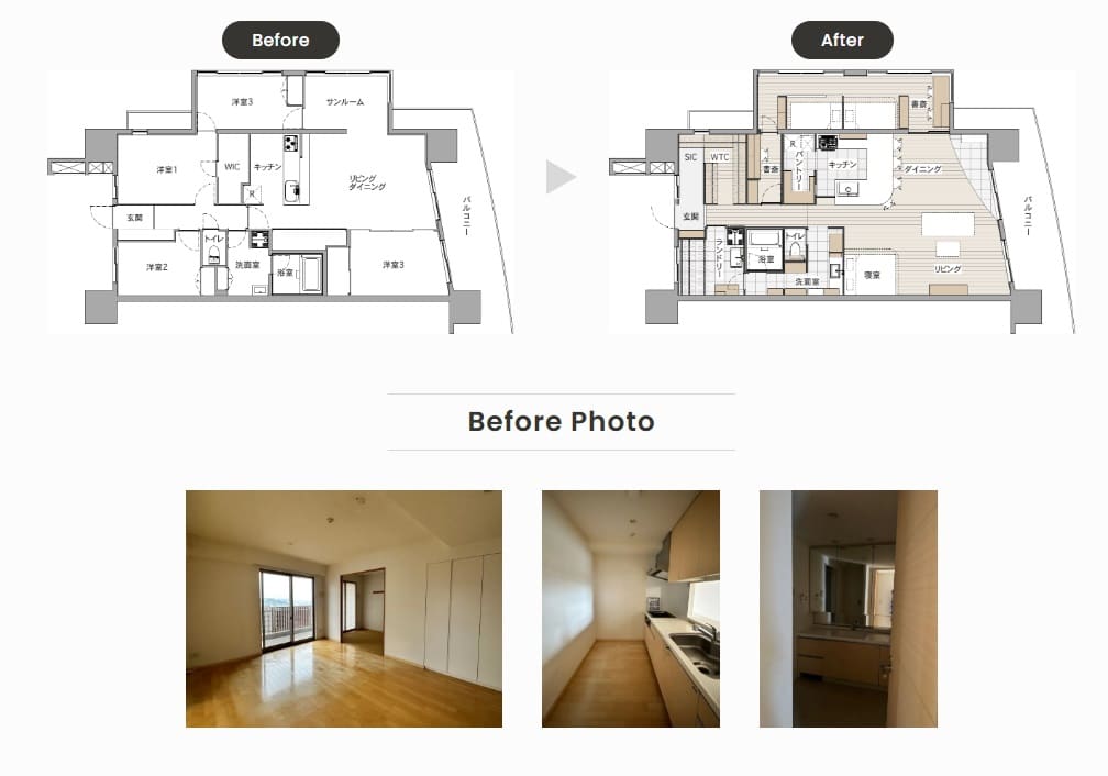 BeforeAfter図面