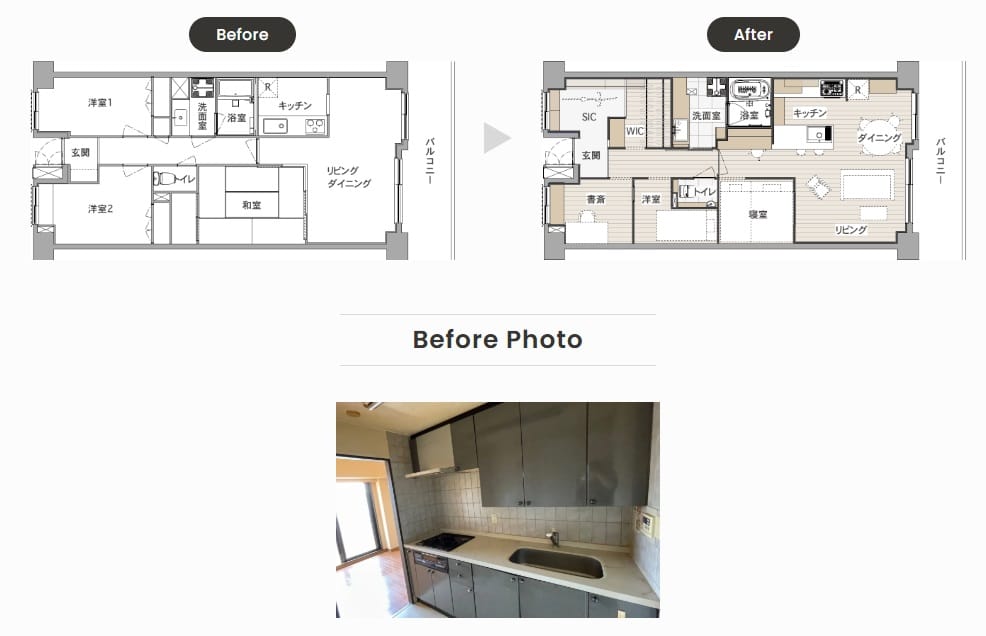 BeforeAfter図面