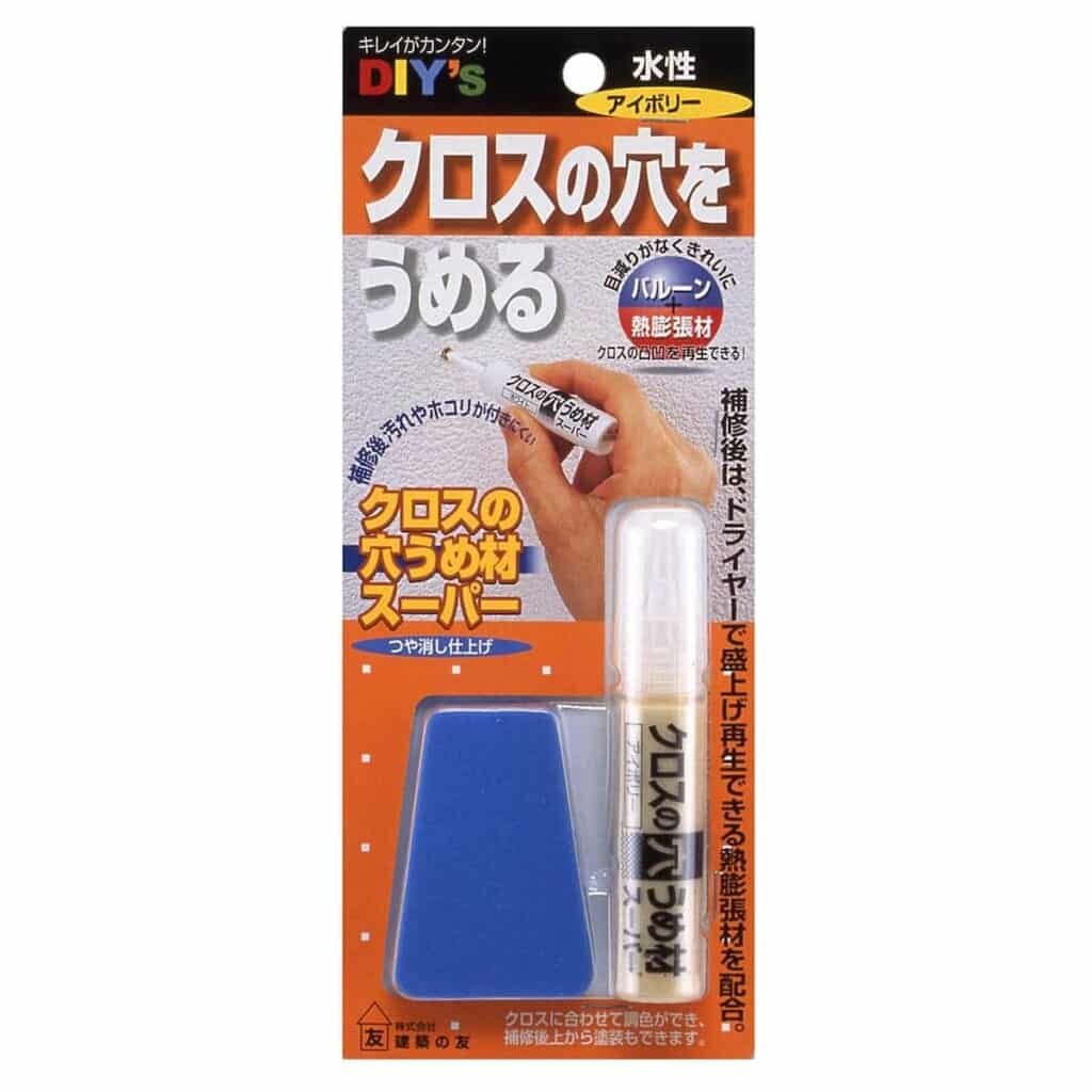 穴うめ材
