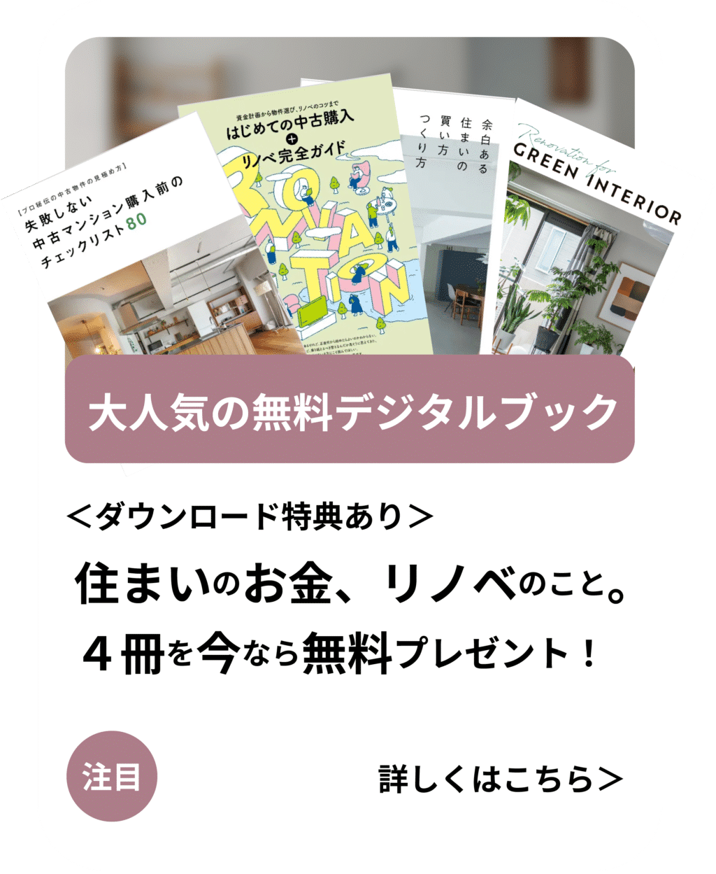 PCバナー