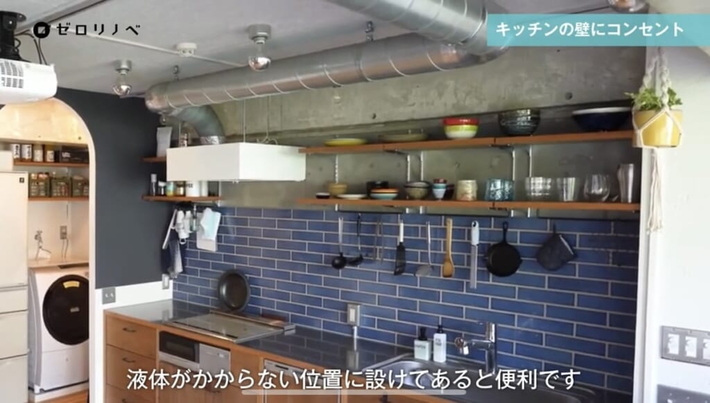 ②キッチンの壁にコンセント