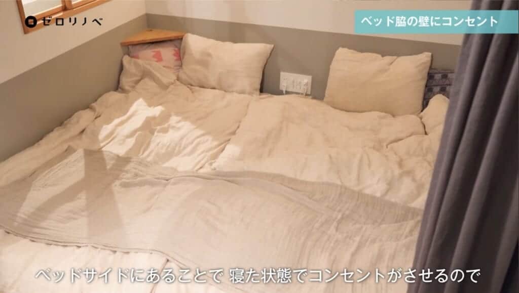 ③ベッドの脇にコンセント