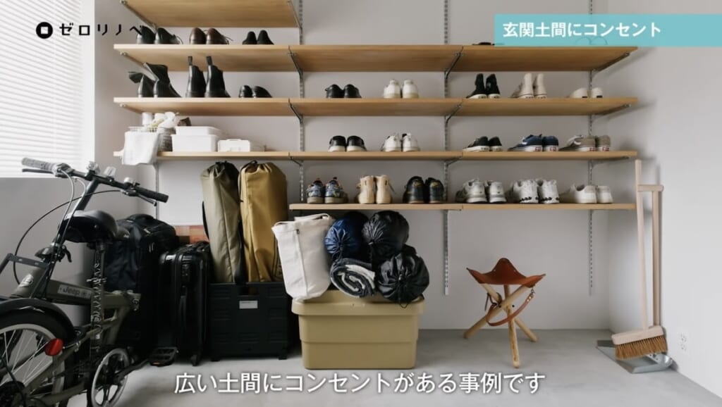 ④玄関土間にコンセント