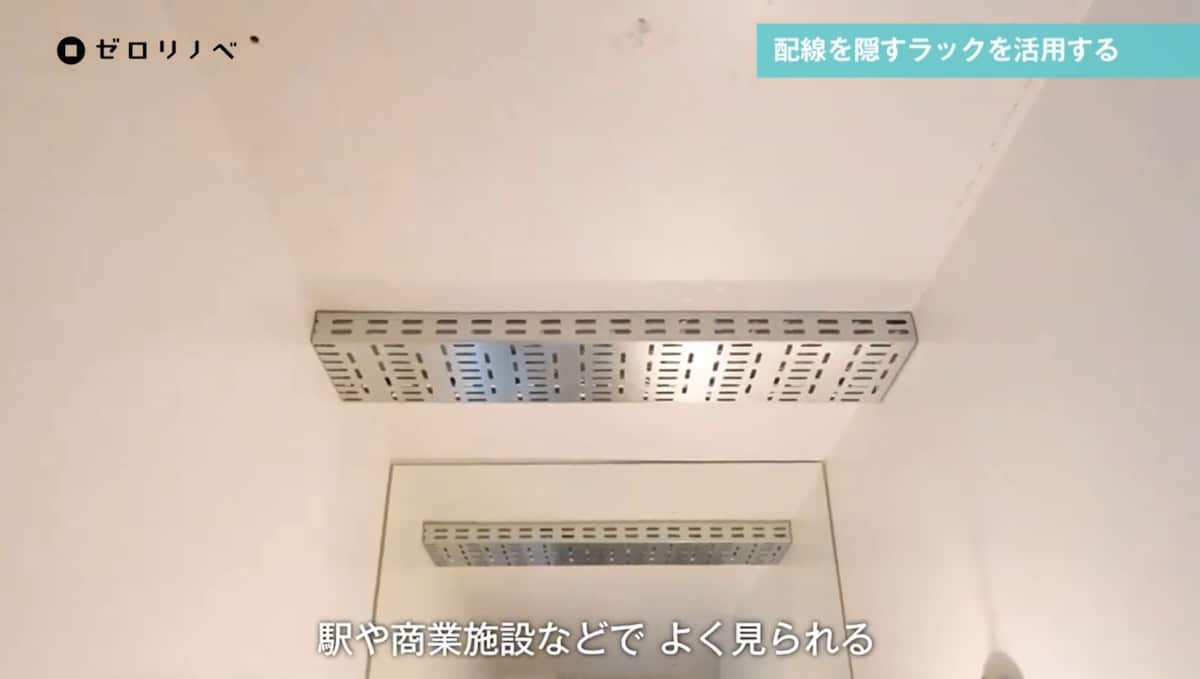 【番外編】配線ラックを活用する