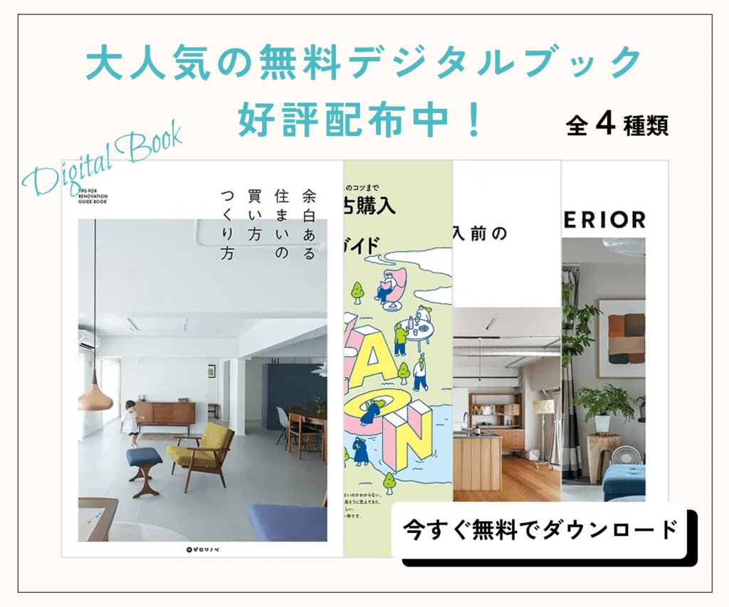 ポップアップバナー