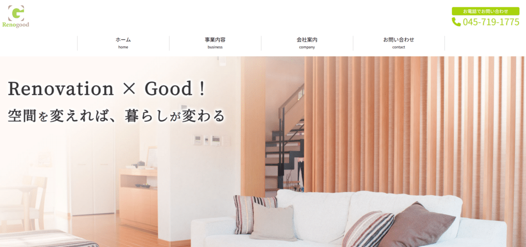 リノグッド