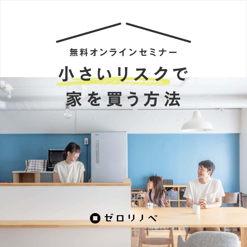 ポップアップバナー
