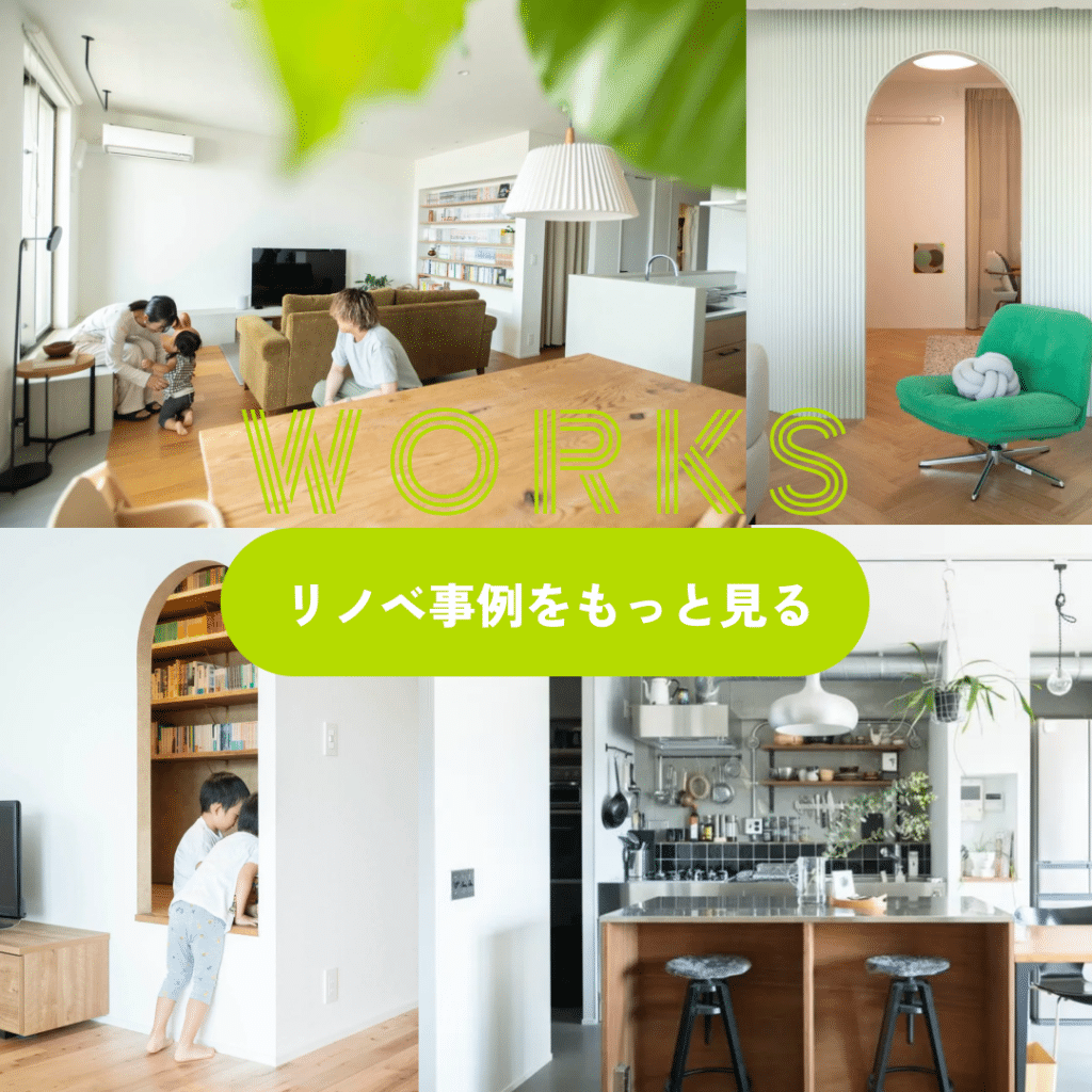 ポップアップバナー