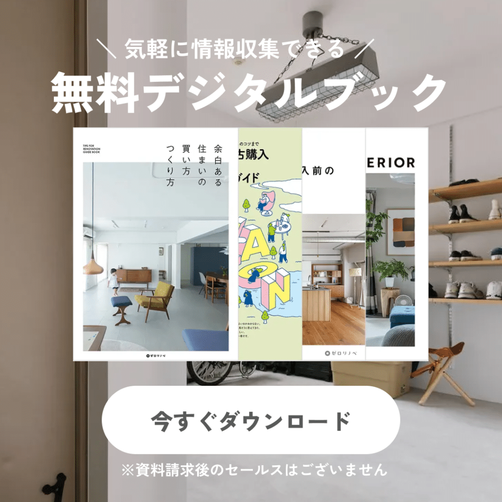 ポップアップバナー