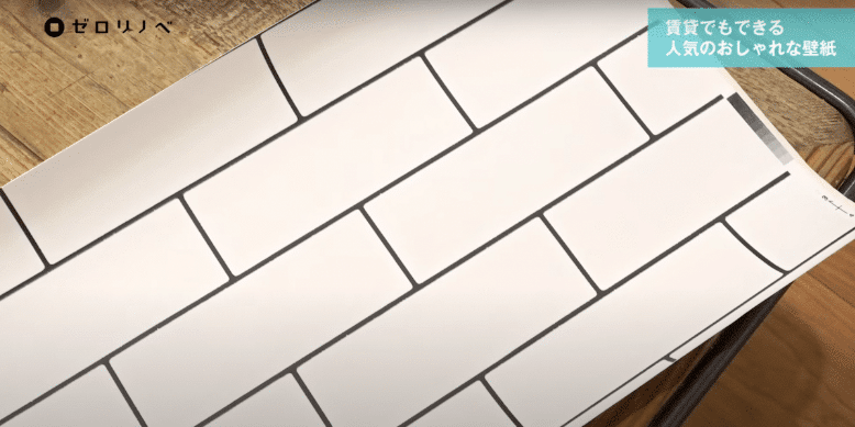 タイル調の壁紙