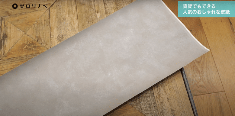 モルタル調の壁紙