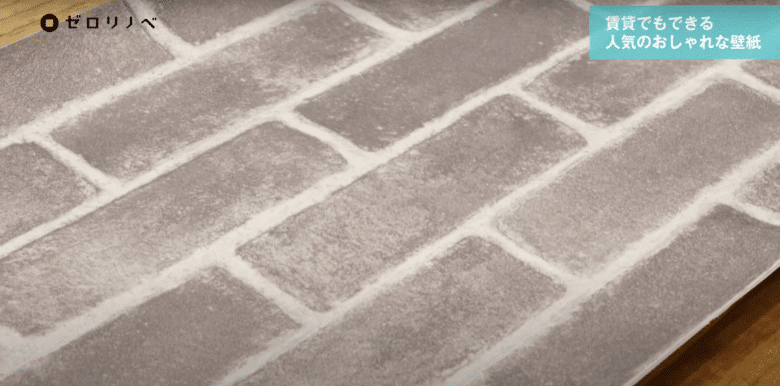 レンガ調の壁紙