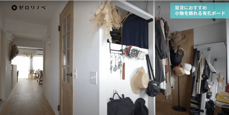 有孔ボードの使い方の例