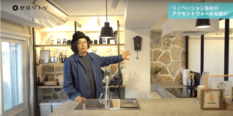 石材を貼ったアクセントウォール