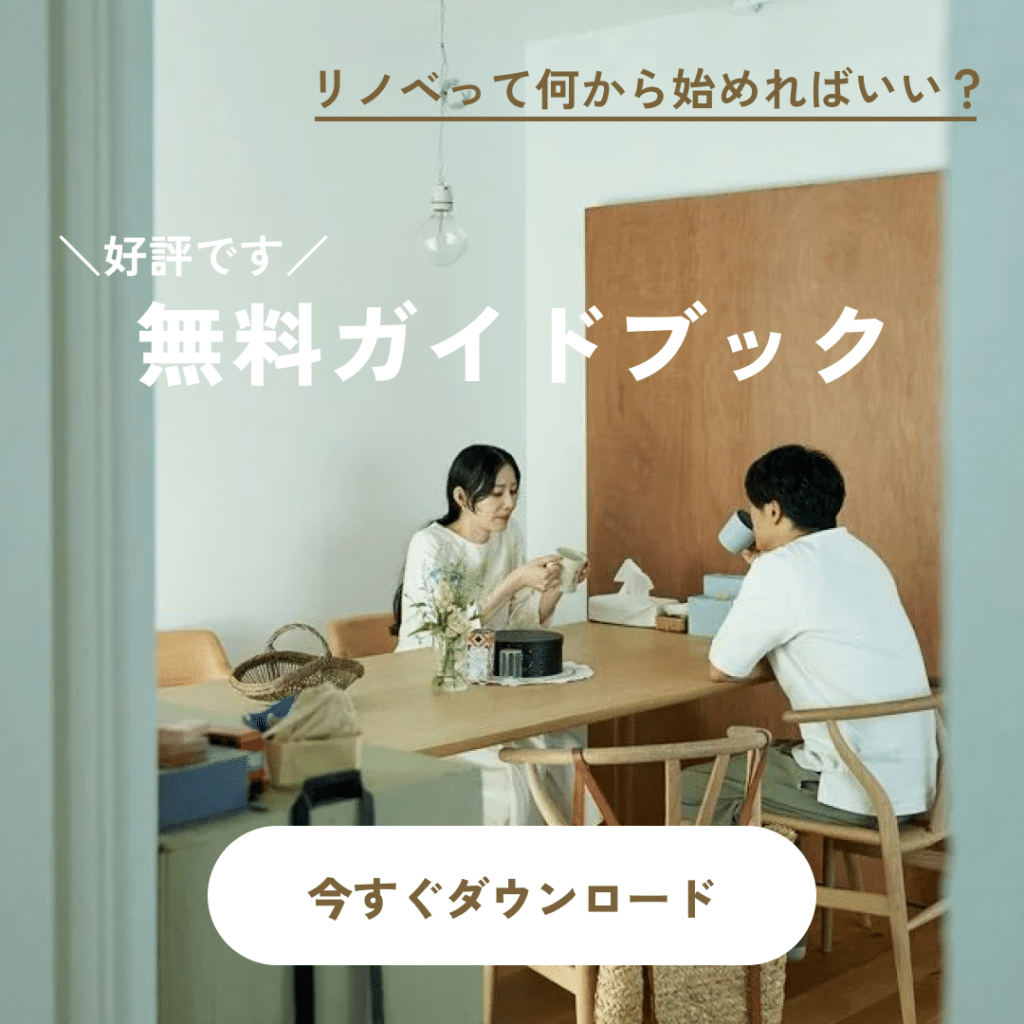 ポップアップバナー