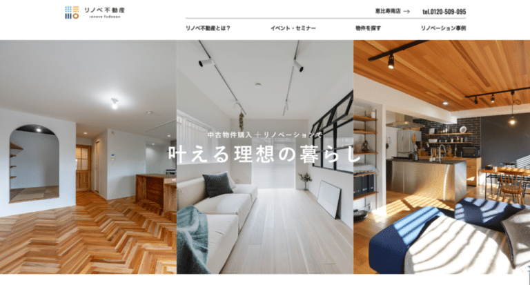 【2026年】おすすめリノベーション会社・業者26選｜東京・埼玉・千葉・神奈川の比較ガイド | ゼロリノベジャーナル